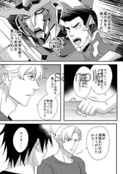 Brave Bang Bravern! BL Doujinshi ( Smith x Isami ) Ore no nakimushi Hero