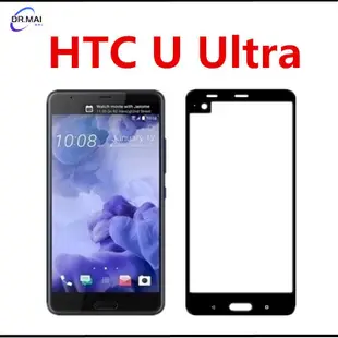 【麥博士大賣場】HTC滿版螢幕貼u11plus/eyes/D12/U12/X10保護貼A9鋼化玻