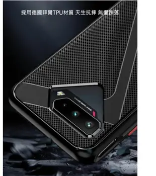 QinD ASUS ROG Phone 5 全包散熱手機殼