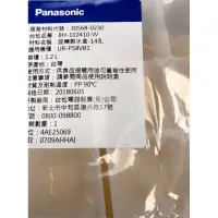 在飛比找蝦皮購物優惠-Panasonic 國際牌 NR-B489GV 旋轉製冰盒+