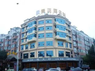 成都德正酒店Chengdu Dezheng Hotel