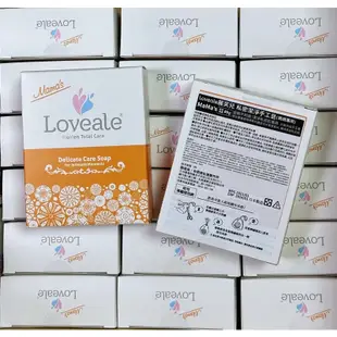 Loveale麗芙兒 私密潔淨手工皂 80g媽媽用（附有專用發泡網）