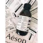 AESOP二重奏潔面露 100ML／200ML/中文標籤