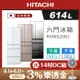 HITACHI 日立 614公升日本製一級能效六門變頻冰箱 RHW620RJ