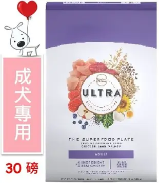 ♡寵物萌萌噠♡【免運】Nutro 美士大地極品成犬-樂活配方 狗飼料 30磅(13.6kg)