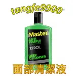 🇵🇭菲律賓👍MASTER面部清潔液-225ML=MASTER ANTI-PIMPLE FACIALCLEANSER