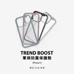 【IMOS】 IPHONE15 PRO MAX｜TREND BOOST 軍規防震保護殼 防摔保護殼 一體成型殼 透明背蓋