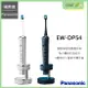 國際牌 Panasonic EW-DP54 W音波電動牙刷 全新獨家技術 水平及拍打震動 每分鐘萬次 輕薄刷頭 記憶模式【樂天APP下單9%點數回饋】