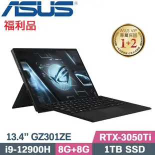 ASUS ROG Flow Z13 GZ301ZE-0021A12900H(i9-12900H/8G+8G/1TB SSD/RTX3050Ti/W11/13.4)福利品