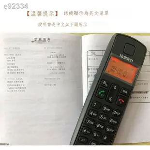 【現貨熱銷免運 子母機】 日本友利電3301家用辦公酒店有線數字無繩電話機座機庫存清倉包郵