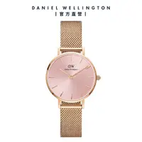 在飛比找蝦皮購物優惠-【Daniel Wellington】DW 手錶 Petit