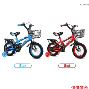 [新品到貨]12/14/16英寸兒童自行車男童女童幼兒自行車可調節高度兒童自行車帶可拆卸籃子適合2-7歲[26]