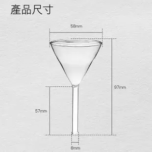 【職人實驗】185-GV60*2入 玻璃三角漏斗 錐形漏斗 過濾漏斗 玻璃粉體漏斗 三角油漏(玻璃漏斗60mm寬口)