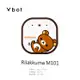 松騰 Vbot Rilakkuma M101 - MINI吸塵機器人 [日本限定]