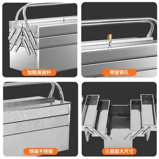 工具箱不銹鋼特大號三層折疊空箱工具收納箱家用車載手提式加厚