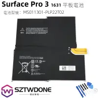 在飛比找蝦皮購物優惠-Microsoft 微軟 Surface pro 3 163