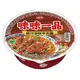 味丹 味味一品原汁珍味牛肉麵(185gx2碗/組) [大買家]