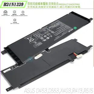 ASUS B21N1329 電池 華碩 R413 R413MA R515 R515MA X453 X453MA X453S X453SA X553 X553MA OB200-00840000M