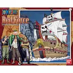 現貨 BANDAI ONE PIECE 海賊王 航海王 RED-FORCE 紅髮傑克 紅色勢力號 新世界篇 塑膠組裝模型