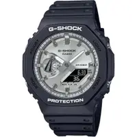 在飛比找蝦皮商城優惠-CASIO 卡西歐 G-SHOCK 2100八角金屬光手錶 