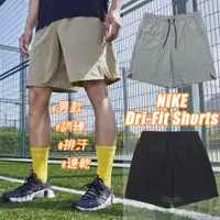 在飛比找蝦皮購物優惠-WS🙂 男款 速乾 NIKE短褲 NIKE 短褲 運動短褲 