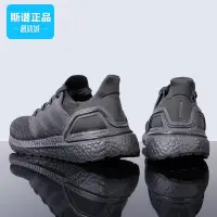 在飛比找Yahoo!奇摩拍賣優惠-❤小鹿優選&專櫃直出❤專柜正品Adidas愛迪達Ultra 