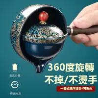 在飛比找蝦皮購物優惠-[熱賣精品] 逍遙泡茶壺360°旋轉 快客茶具組 便攜茶具組