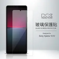 在飛比找神腦生活優惠-MEGA KING 玻璃保護貼 SONY Xperia 10