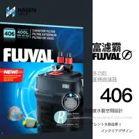 在飛比找Yahoo!奇摩拍賣優惠-【透明度】HAGEN 赫根 FLUVAL 富濾霸 多功能圓桶