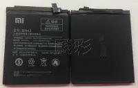 在飛比找Yahoo!奇摩拍賣優惠-【飈彩] 附工具電池膠 MI 小米 紅米 NOTE4X NO