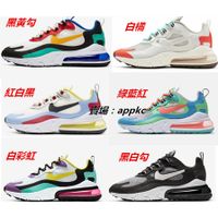 【限時特價】耐吉 Nike Air Max 270 React 男女鞋 運動鞋 慢跑鞋 氣墊鞋 休閒鞋 27C