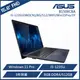 【跨店享22%點數回饋+滿萬加碼抽獎】 ASUS 華碩 B1508CBA 15吋商務筆電 (i5-1235U(WOCN)/8G/512/WIFI/Win11Pro/3Y)ASUS B1508CBA_T-0211A1235U