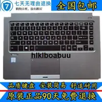 在飛比找露天拍賣優惠-東芝Z40 Z40-A Z40-B Z40t-c 鍵盤 C殼