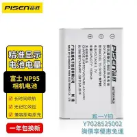 在飛比找Yahoo!奇摩拍賣優惠-相機電池品勝富士NP-95電池 X70 X100 X30 X