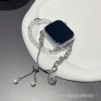 在飛比找蝦皮商城精選優惠-美人魚珍珠Apple Watch錶帶適用於蘋果applewa