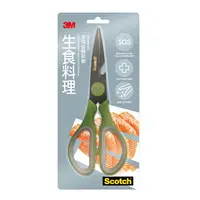 在飛比找樂天市場購物網優惠-3M Scotch 生食料理 料理專用剪刀 廚房剪刀 /支 