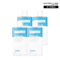 在飛比找momo購物網優惠-【MAYBELLINE 媚比琳】輕柔眼唇卸妝液 重量版囤貨組