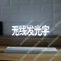 在飛比找蝦皮購物優惠-發光字導電膜玻璃ito導電玻璃發光字展會logo廣告牌定制#