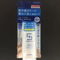 在飛比找Yahoo!奇摩拍賣優惠-2019 新款 日本資生堂SHISEIDO sunmedic