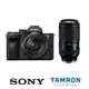 【超值組合】【SONY】ILCE-7M4K A7M4K 28-70mm 鏡組+TAMRON 70-180mm F2.8 DiIII VC VXD G2 Sony E 接環 A065 公司貨