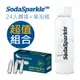 澳洲SodaSparkle特調款專用TRITAN氣泡瓶 1L(白)TRITAN1L-WH+SS-SC24專用小鋼瓶-超值組合