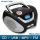 Dennys 手提CD/MP3/USB/收音機MCD-310U