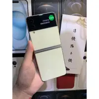 在飛比找蝦皮購物優惠-【3期0利率】SAMSUNG Galaxy Z Flip3 