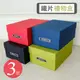 三瑩 SBS-36 USE ME 3號鐵片禮物盒