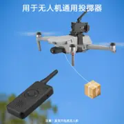 For DJI AIR2/2S Thrower MINI 4PRO Airdrop MAVIC 3 Drone Thrower