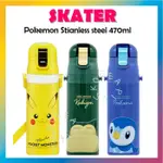 [SKATER] 口袋妖怪皮卡丘、SNORLAX、PPIPLUP STIANLESS STEEL 470ML 水瓶 SD