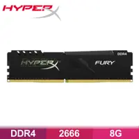 在飛比找蝦皮商城優惠-金士頓 HyperX Fury DDR4 2666 現貨 廠