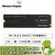 [欣亞] WD_BLACK SN850X 2TB(無散熱片)/M.2 PCIe Gen4/ 讀:7300M/寫:6600M/TLC/五年保