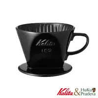 在飛比找momo購物網優惠-【Kalita】102系列 傳統陶製三孔濾杯 時尚黑(陶製保