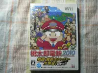 在飛比找Yahoo!奇摩拍賣優惠-日版 wii  桃太郎電鐵 2010 戰國維新英雄大集合之卷